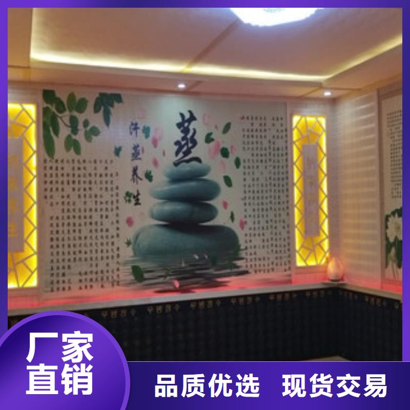 投资汗蒸房怎么样现在咨询每平优惠200元鸿都汗蒸