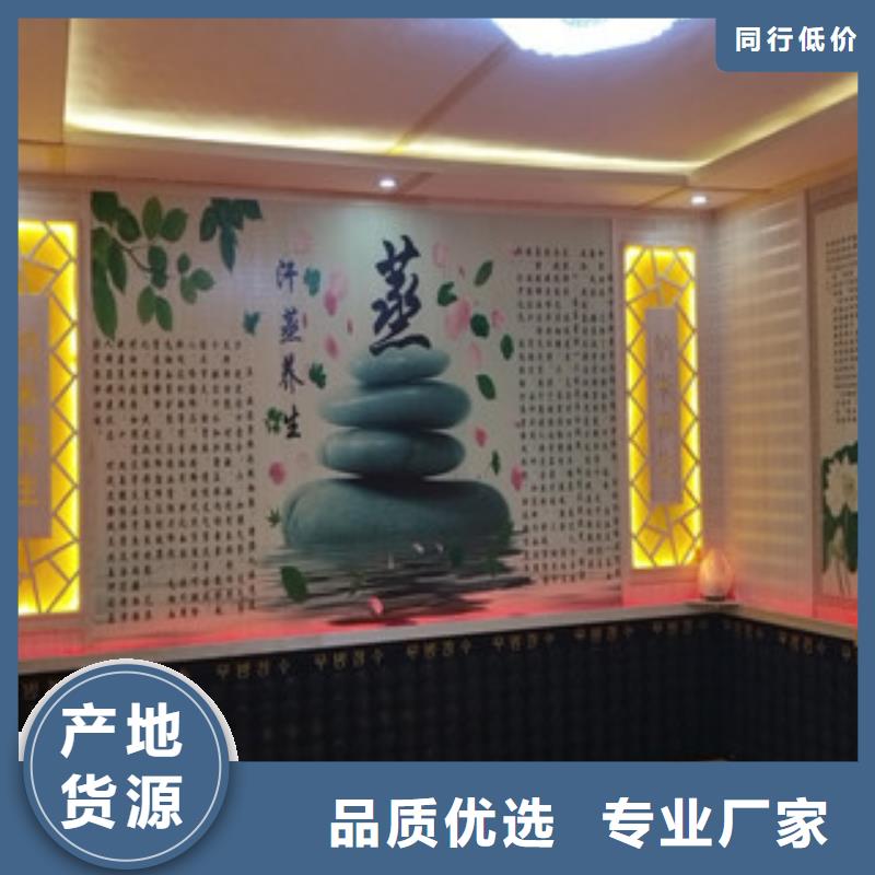 汗蒸房安装好礼相送价格合理河北鸿都汗蒸