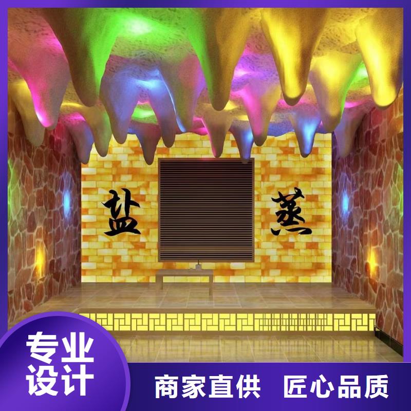 汗蒸房安装7汗蒸房承建供应商