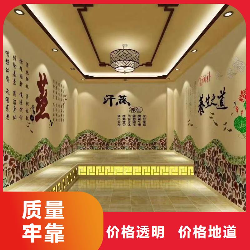 上海经营市青浦汗蒸房安装设计售后完善