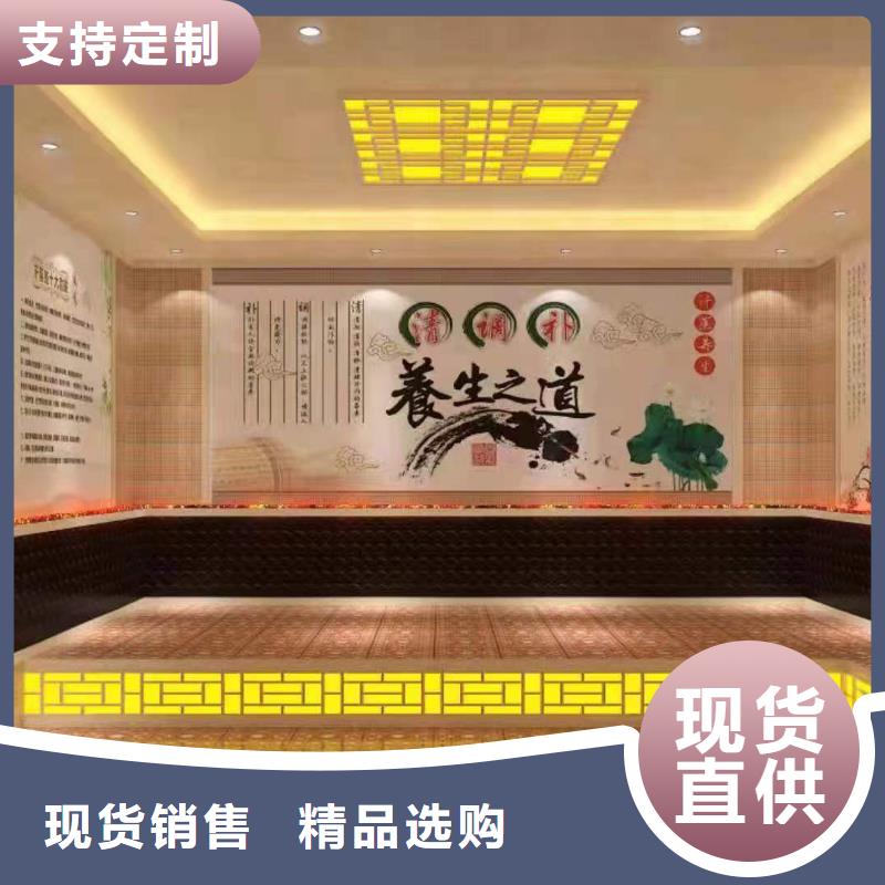 广州咨询汗蒸房安装设计厂家出厂价格
