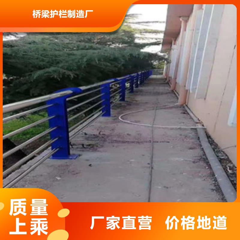 广州本土复合管护栏价格便宜