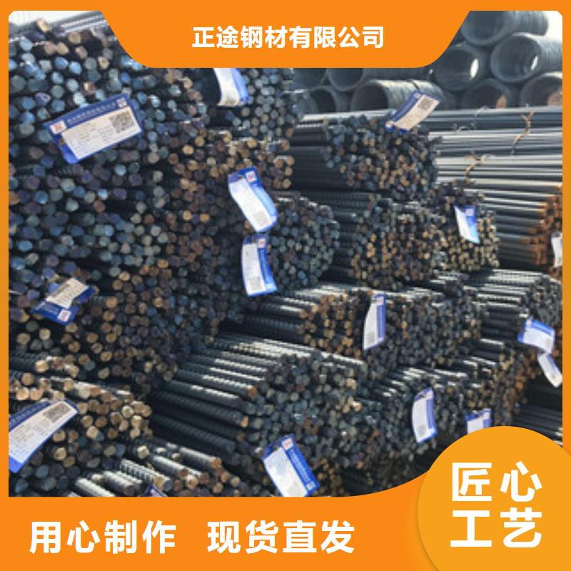 黑龙江订购螺纹钢厂家销售部