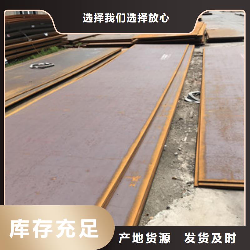 广西梧州 当地 [正途]q235b钢板钢厂_梧州产品资讯