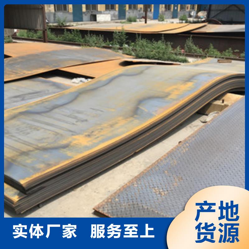 甄选：桃城q235钢板-正途钢材有限公司