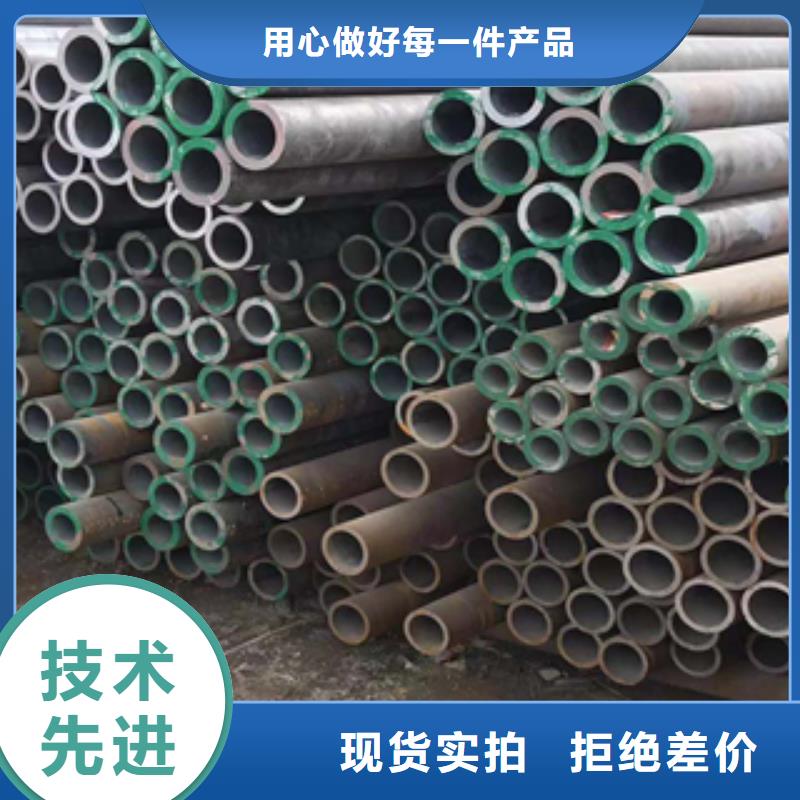 丹东定制27SiMn合金管钢材市场