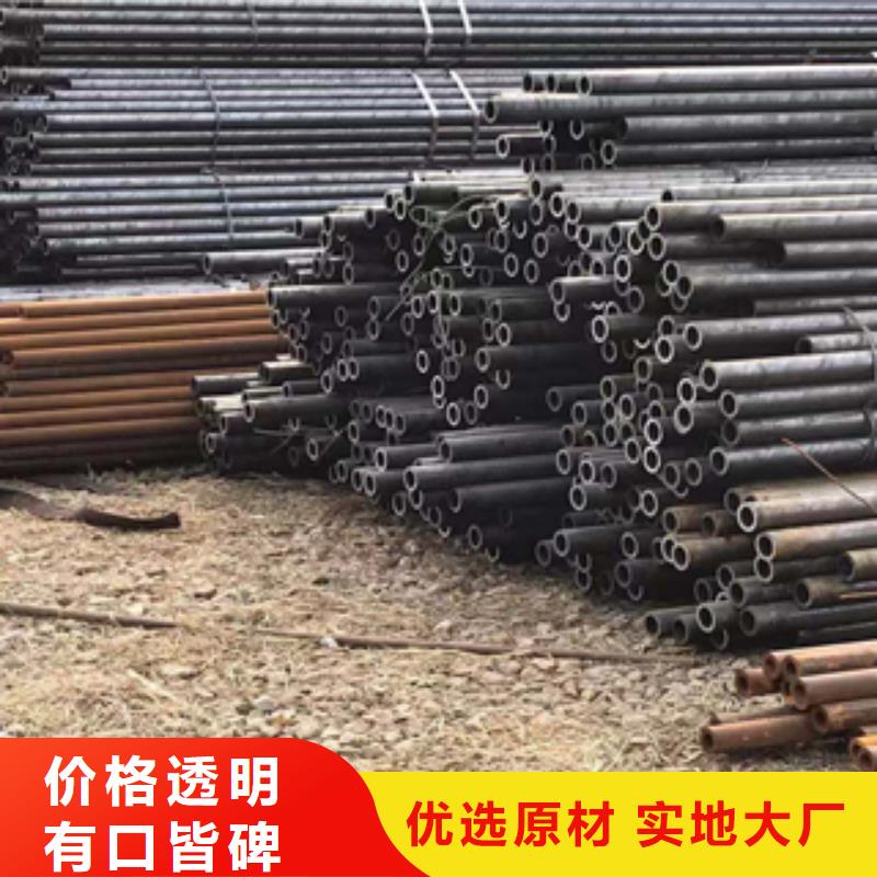 锦州周边20CrMo合金管钢材直销
