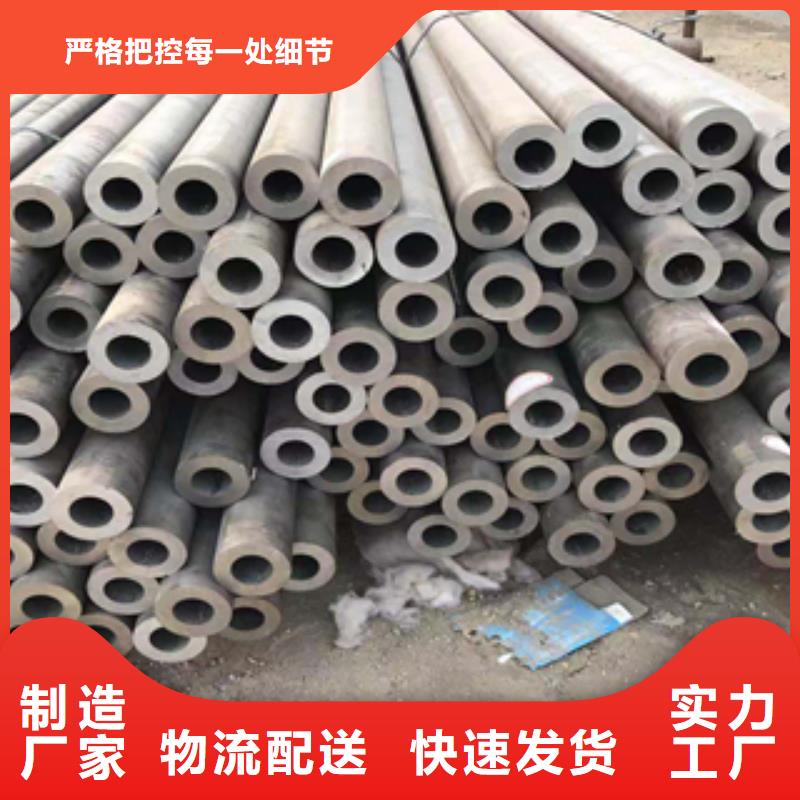 芜湖咨询液压无缝钢管钢厂出售