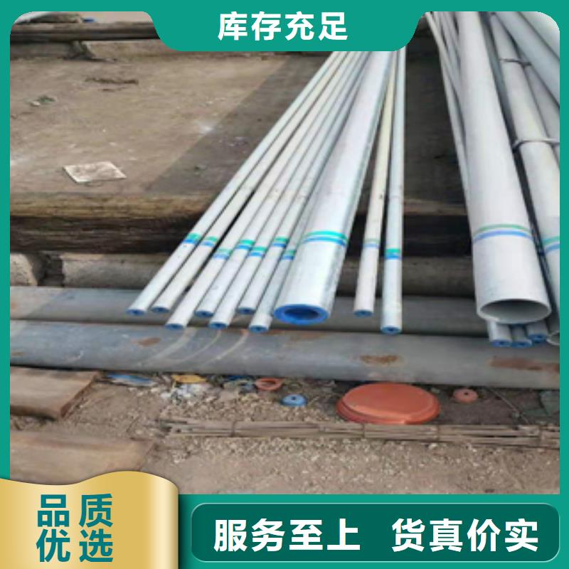 优质碳素结构钢管无缝管-钢材市场