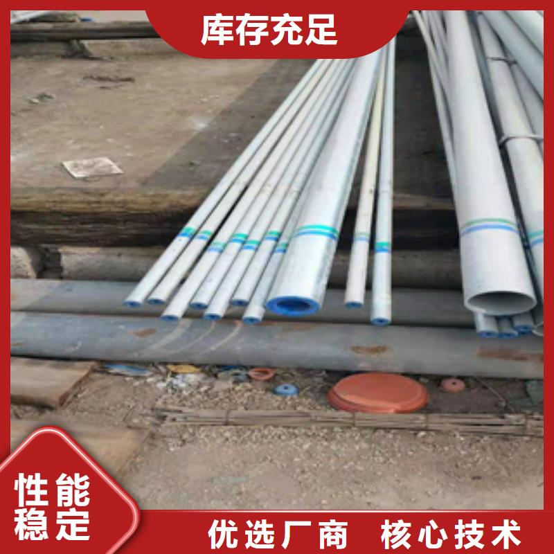 河北现货[正途]优质碳素结构钢管无缝钢管-钢材市场