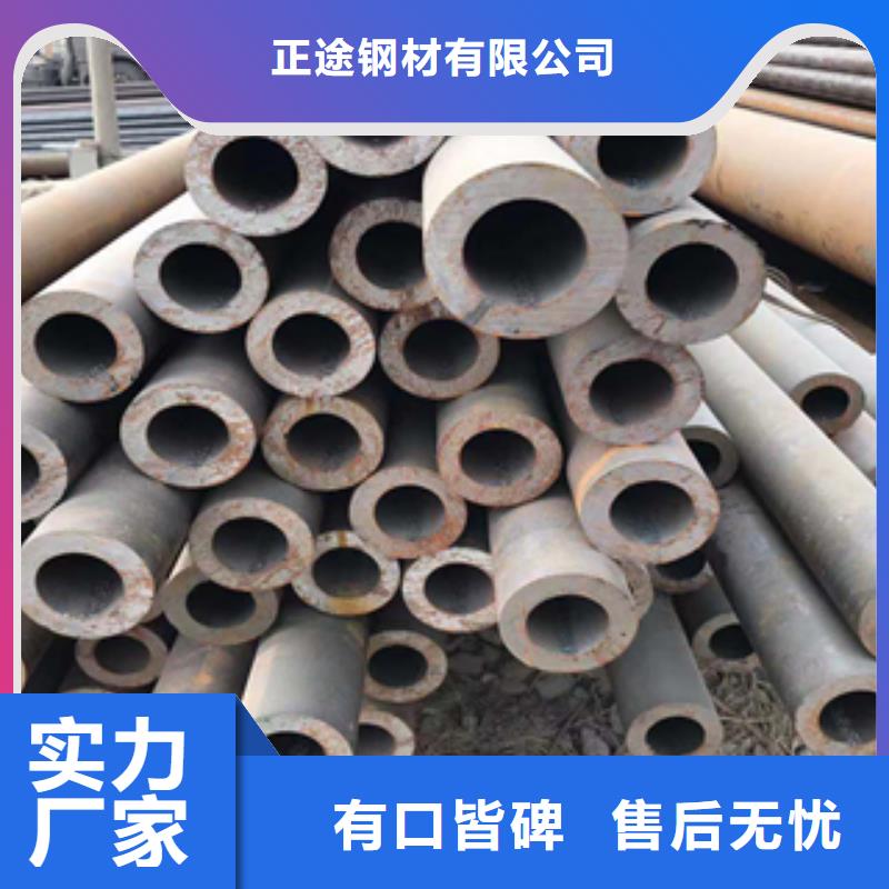 优质碳素结构钢管无缝管-钢材市场