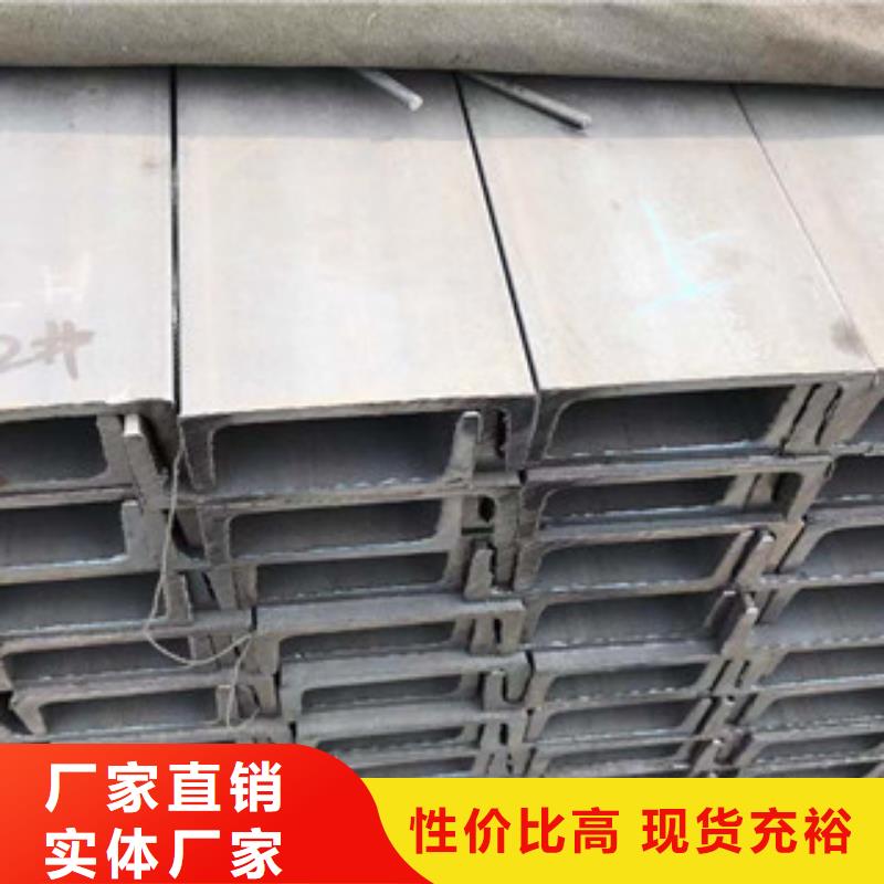 江西省九江定做市槽钢钢材市场