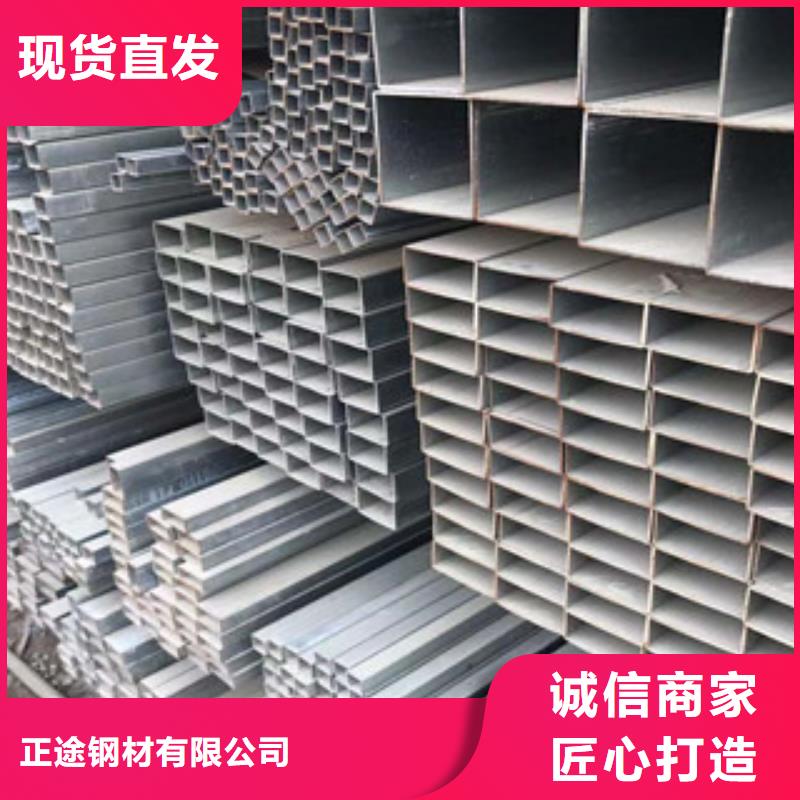 《天津》订购市和平区槽钢钢厂