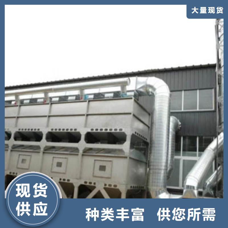 《北京》销售催化燃烧环保废气处理设备16年专业厂家诚招代理