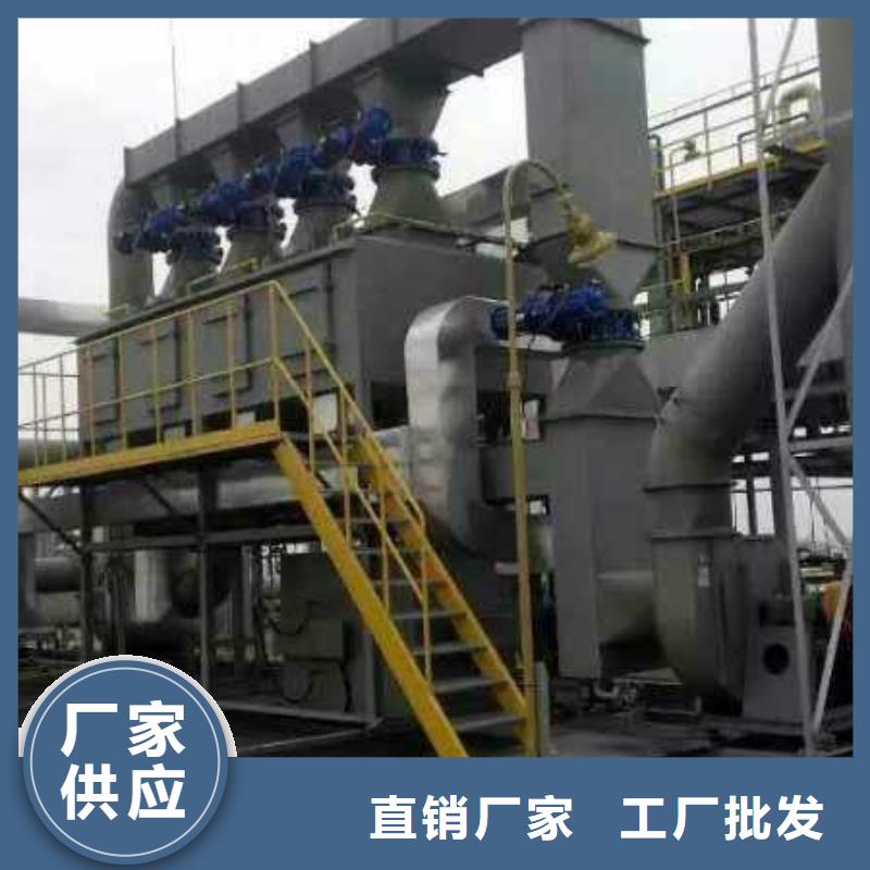 【河南】询价催化燃烧环保废气处理设备宏程净化15250488306