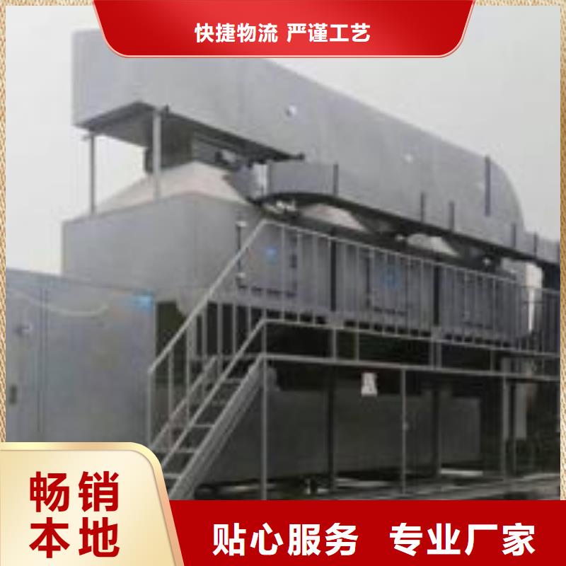 锦州直供催化燃烧环保废气处理设备16年专业厂家诚招代理