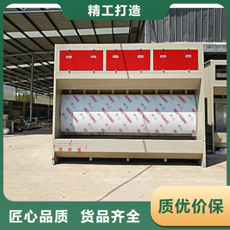【大庆】该地4米水旋喷漆柜设备多少钱一台咨询