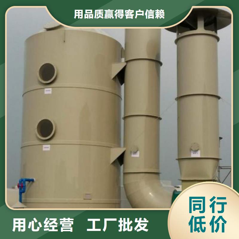 北京咨询水帘机喷淋塔环保废气设备16年专业厂家，诚招代理