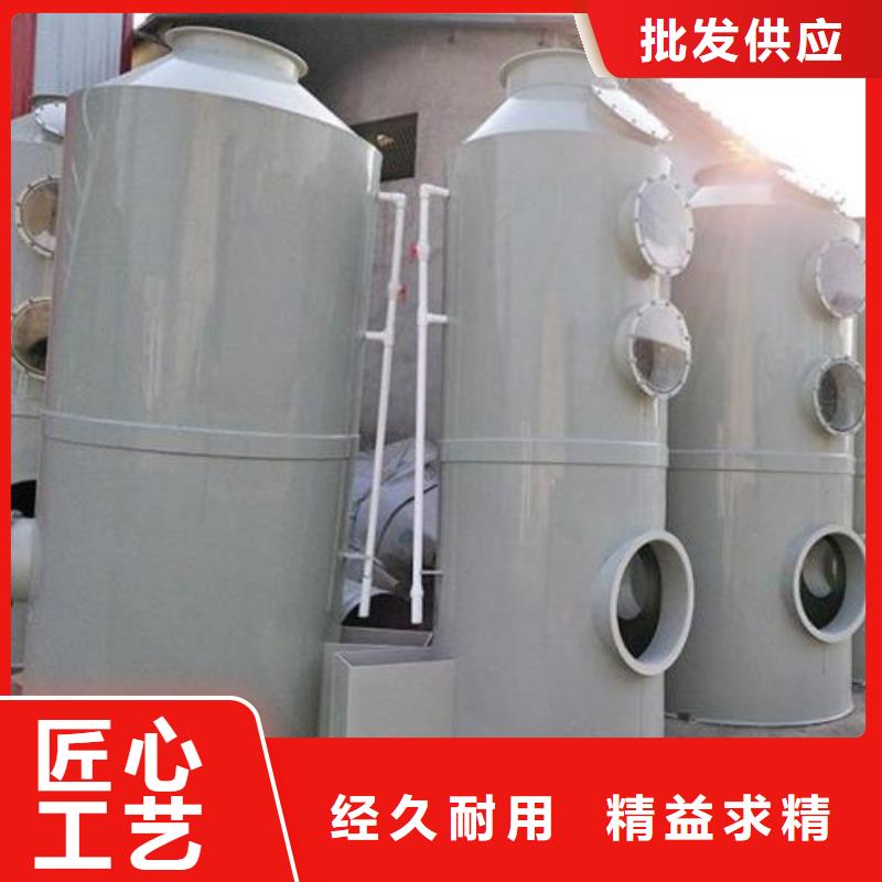 北京咨询水帘机喷淋塔环保废气设备16年专业厂家，诚招代理