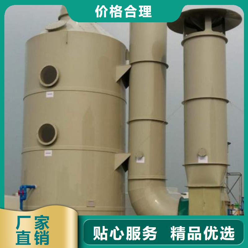 水帘机喷淋塔环保废气处理设备支持定制15250488306