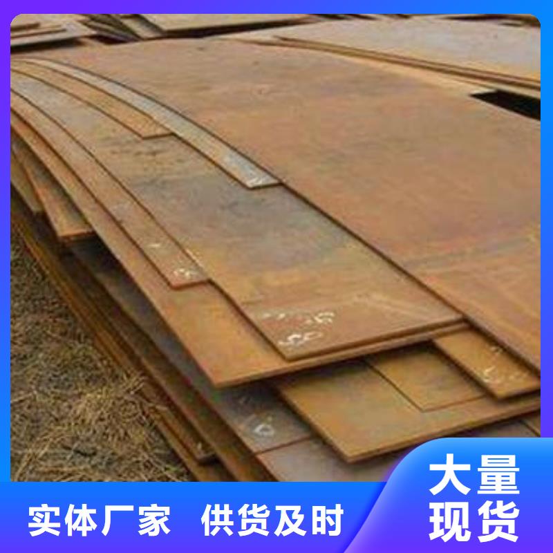鄂州当地定制太钢轧制Mn13耐磨板_优质厂家