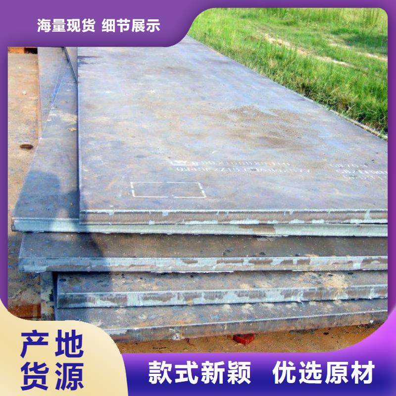 萍乡选购Mn16高锰钢板定制加工