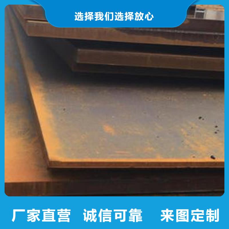 【内江】咨询q460gjc高建钢品质保证