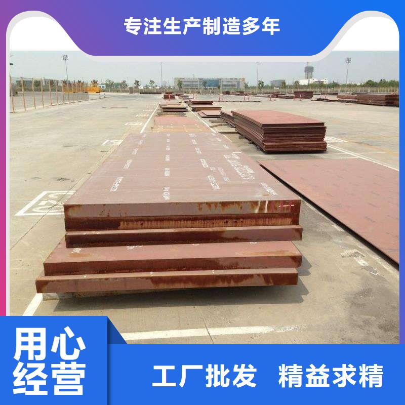 【内江】咨询q460gjc高建钢品质保证