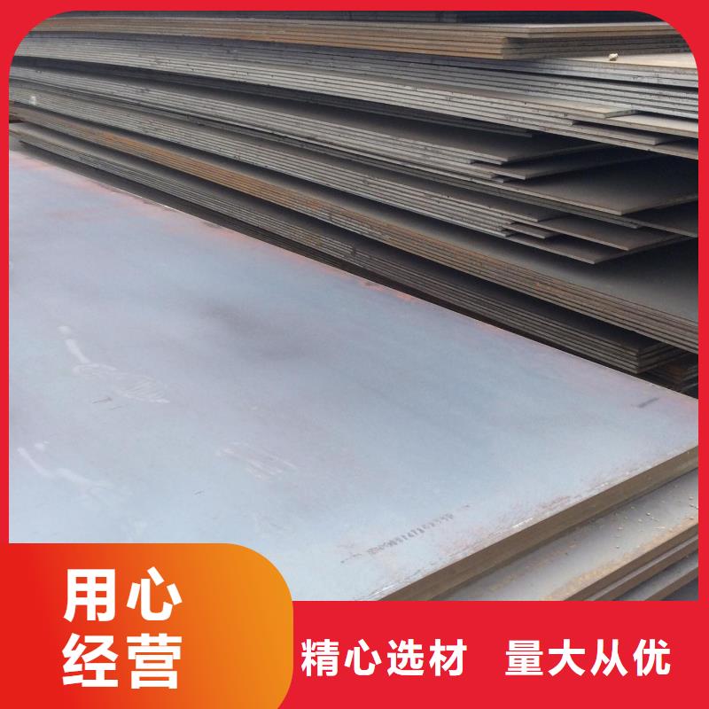北京咨询供应新余NM360钢板的销售厂家