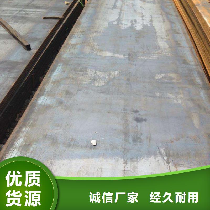 丽江买Q295NH耐候钢板常备规格