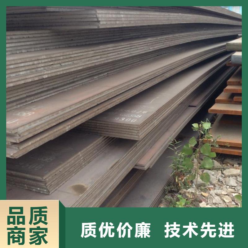 【兴安】同城Q235GNH耐候钢板厂家生产直销