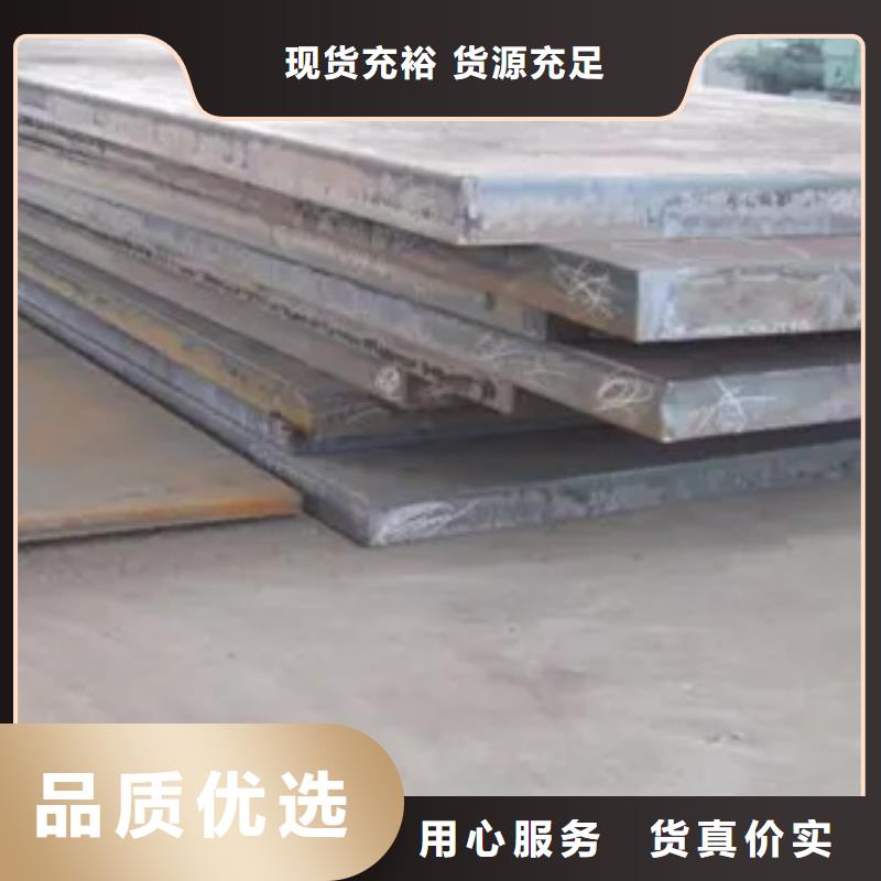 内江生产q235gjd高建钢板厂家及报价