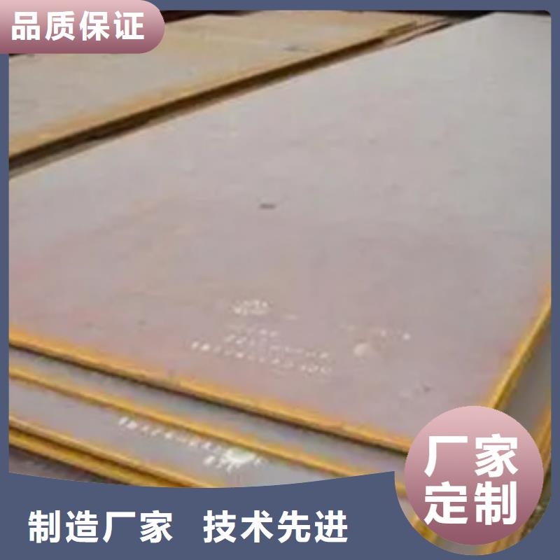 【广元】本土35crmo钢板代理厂商