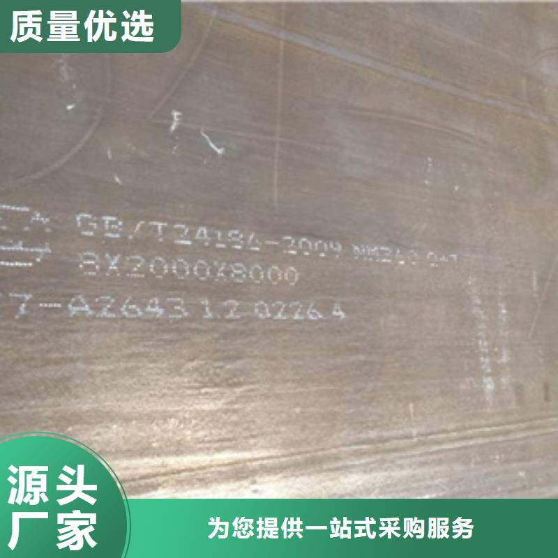 丽江买Q295NH耐候钢板常备规格