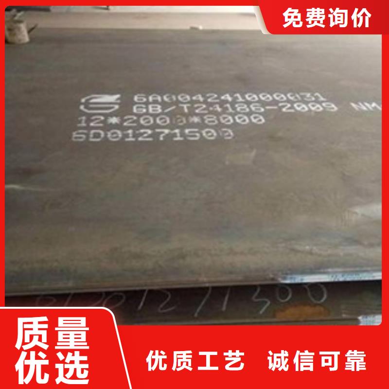 欢迎访问#太钢13Mn高锰钢板阳泉当地厂家#