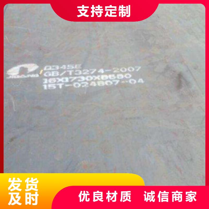 萍乡选购Mn16高锰钢板定制加工