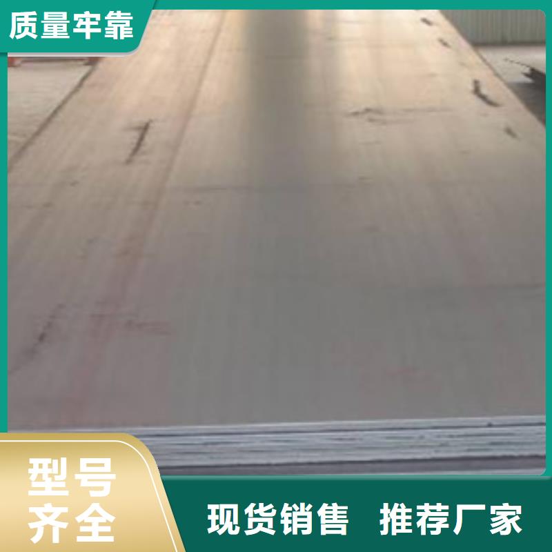 西藏生产Q345qeNH桥梁耐候钢板价格行情