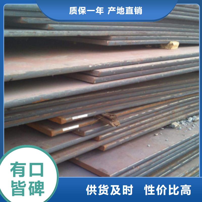 40锰板钢板性能