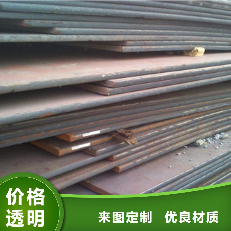 安钢q420D钢板厂家大量供应