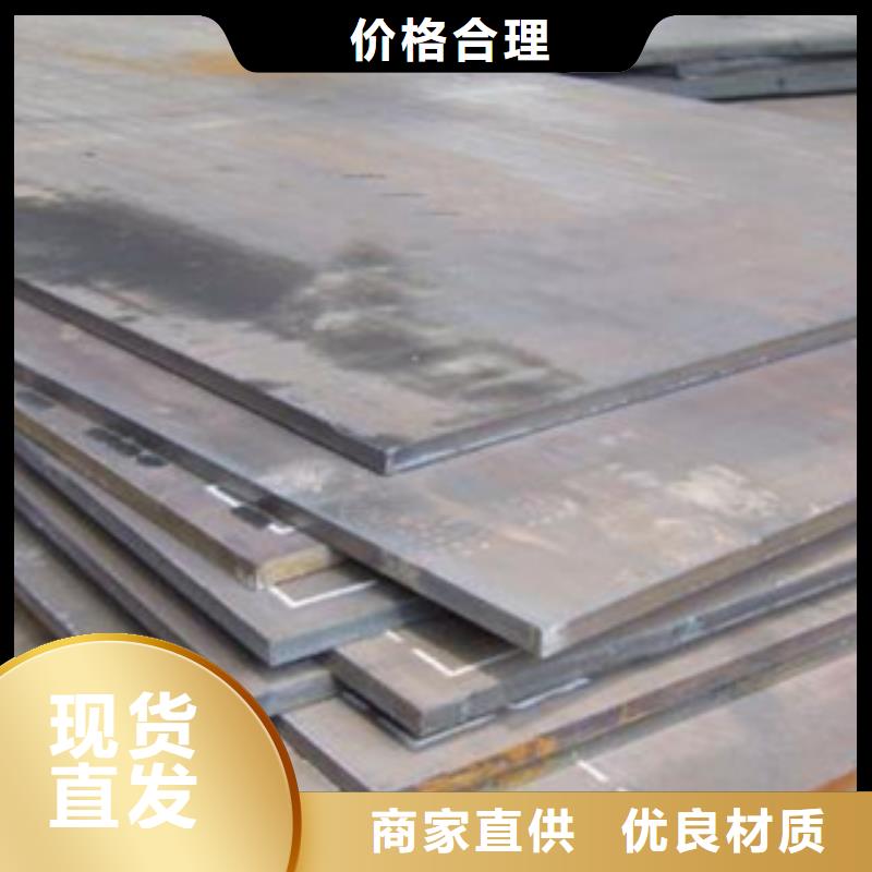 太钢Mn13锰钢板厂家全国供应