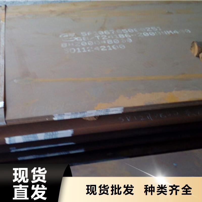 Q235E高强度合金钢板每米价格