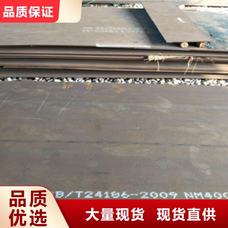 武钢NM450钢板打造行业品质{君晟宏达}厂家电话