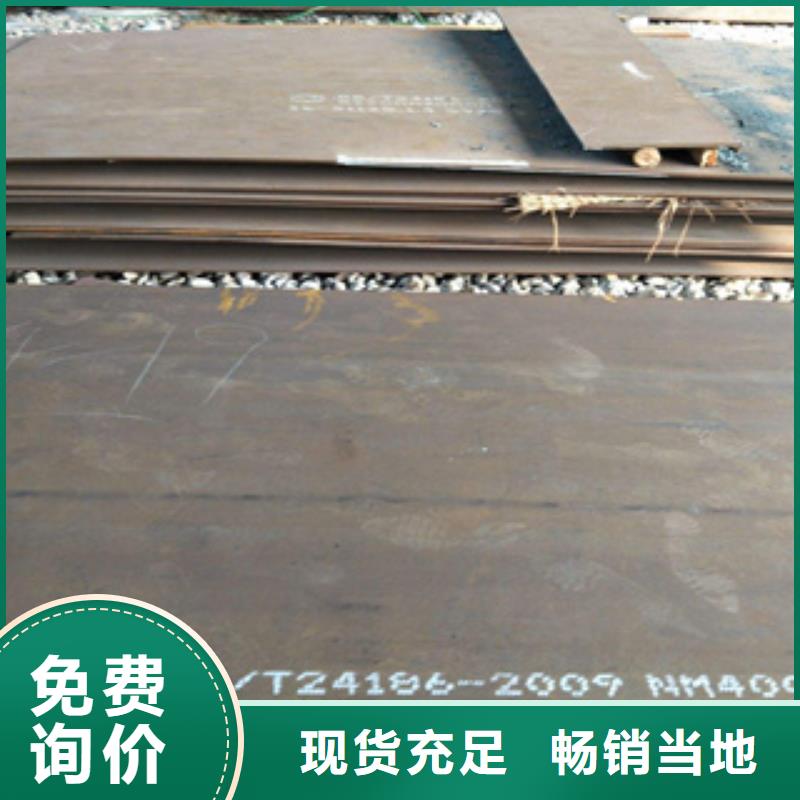 厂家品控严格(君晟宏达)DH32高强度钢板大量现货