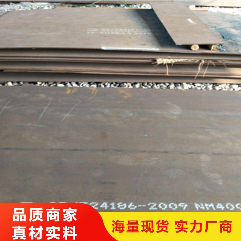 安钢q460E钢板厂家优质供应商