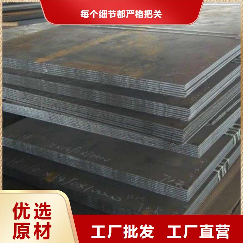 【潍坊】周边X56管线钢市场价格