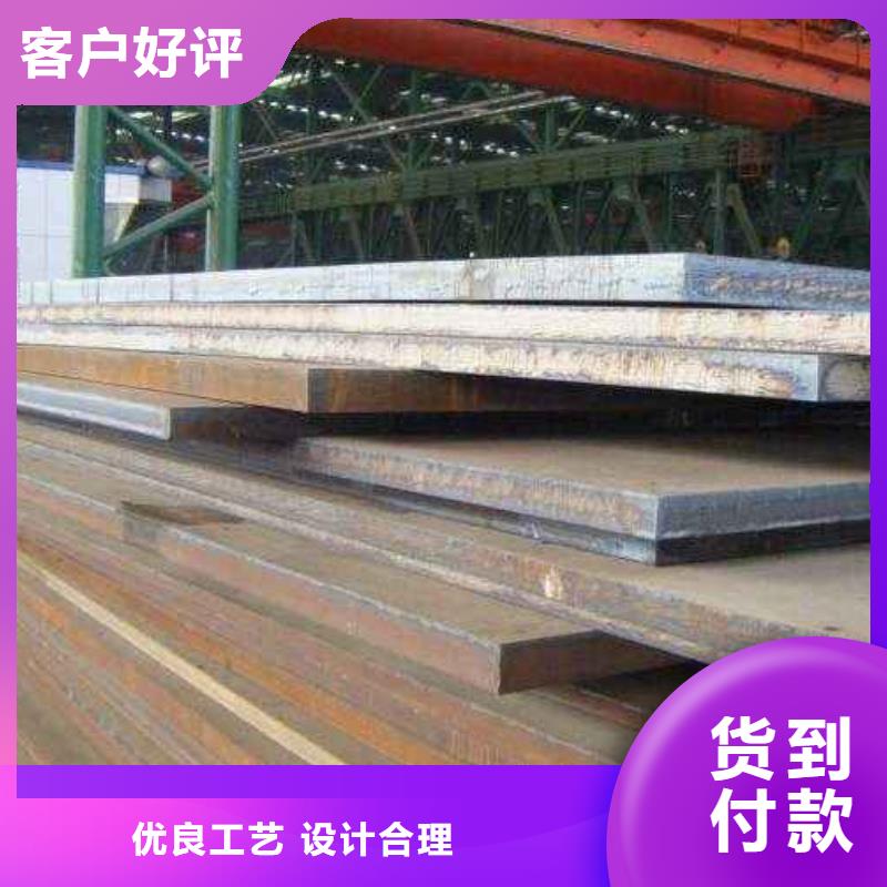 【扬州】生产DH32高强船板钢板密度