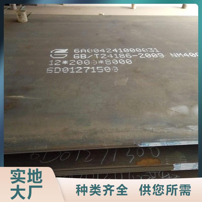 阜阳订购Q355GNHL耐候钢板厂家规格型号齐全