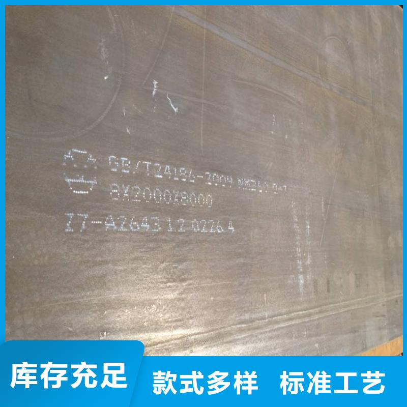 阳泉品质NM500耐磨板钢板密度