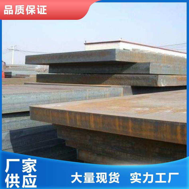 阳泉品质NM500耐磨板钢板密度