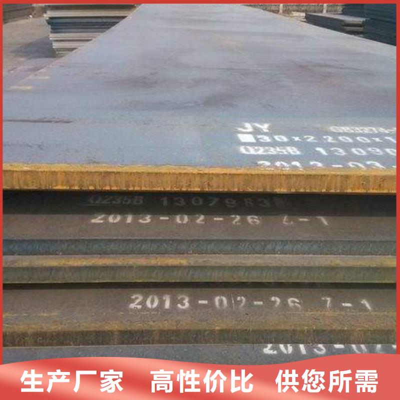锦州同城太钢轧制13Mn耐磨板厂家批发零售